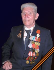 Юров Николай Яковлевич