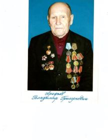 Арефьев Владимир Григорьевич