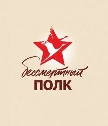 Стадников Никита Борисович