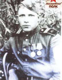 Безруков Иван Андреевич