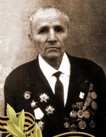 Евтушенко Иван Ефимович