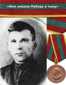 Козырев Александр Федорович