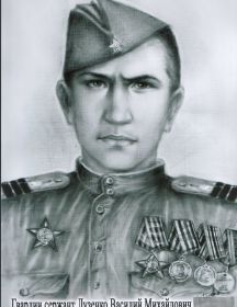Лузенко Василий Михайлович