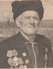 Аксенов Семен Тимофеевич