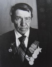Герасимов Александр Степанович