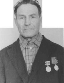 Бунегин Григорий Иванович