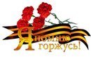 Топорков Николай Андрианович