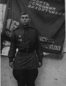 Трухачев Григорий Матвеевич