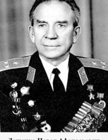 Лещенко Павел Афанасьевич
