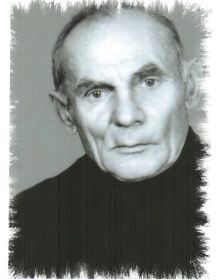 Пономарев  Артем Гаврилович
