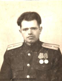Корнюшин  Дмитрий Михайлович