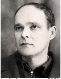 Корякин Борис Гавриилович