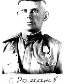 Романов Герасим Павлович