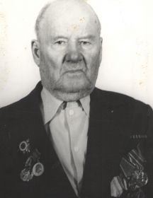 Загоскин Григорий Егорович                1910 -1999