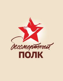 Скороходов Леонид Викторович