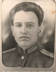 Канатаев Юрий Григорьевич