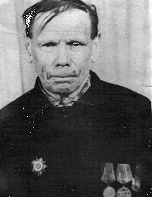 Зыков  Степан  Афонасьевич   (1915 – 1984)