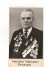 Кромин Николай Павлович