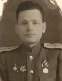 Аксенов Иван Степанович