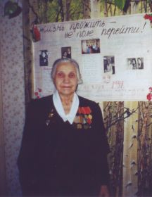 Дегтярёва (Лузакова) Екатерина Ильинична