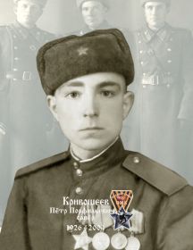 Кривошеев Петр Порфильевич