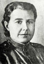 Кочешкова Мария Дмитриевна