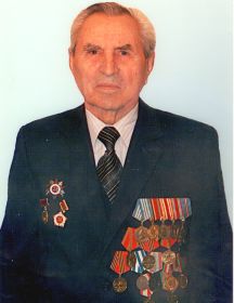 Осипов Иван Андреевич 1919-2012 гг.