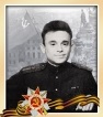 Кобрин Абрам Михайлович