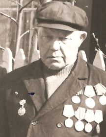 Еровиков Иван Федорович, 1923 – 1996