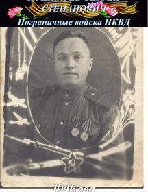 Пушкарев Сергей Степанович