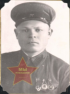 Бирюков Егор Иванович