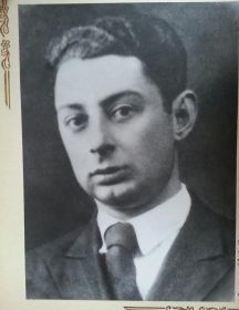 Волов Евгений Самойлович 1913-1941