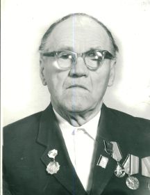  Белоусов Александр Михайлович (1903-1996 г.г.)