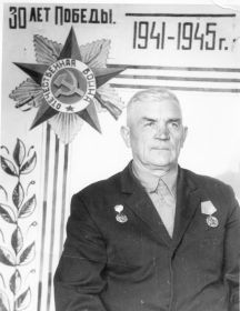 Зименко Григорий Александрович