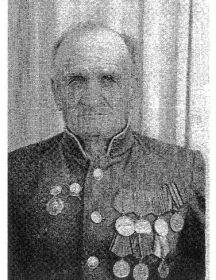 Осипов Иван Васильевич