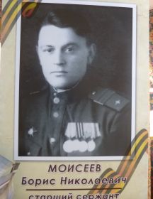 Моисеев Борис Николанвич