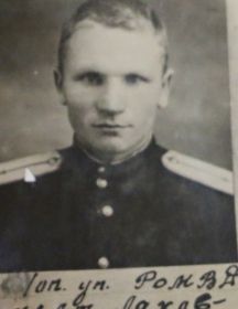 Ляхов Иван Петрович