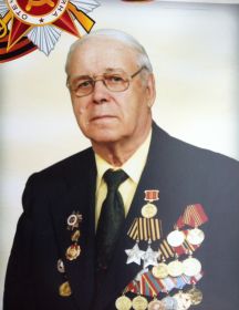Агафонов Леонид Дорофеевич