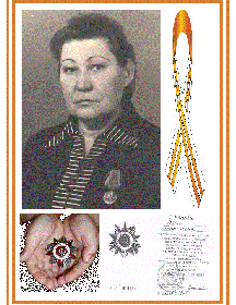 Иванова Вера Георгиевна           1922-1997