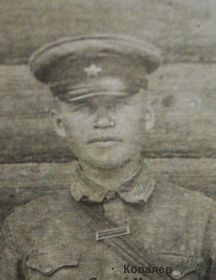 Ковалёв Сергей Максимович