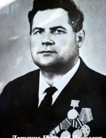 Левченко Николай Иванович