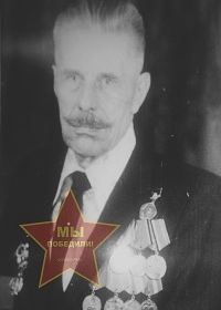 Иванов Георгий Андреевич 