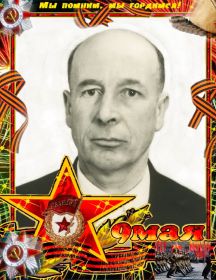 Чумаченко Филипп Аврамович  