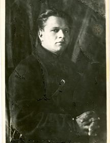Якимов Виктор Владимирович      1920 г.р.