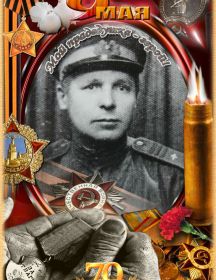 Борисов Григорий Васильевич
