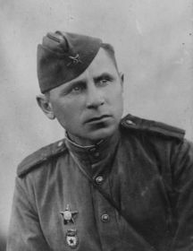 Комлев Александр Федорович 1906-1980г.г.