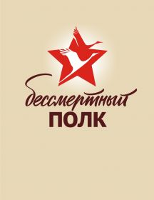 Савинов Степан Павлович