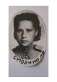 Смодина Любовь Ефимовна