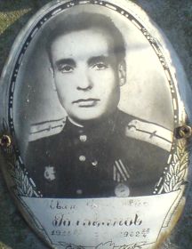 Голованов Иван Фролович
