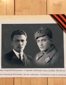 Согомонянц Георгий  Погосович(слева)